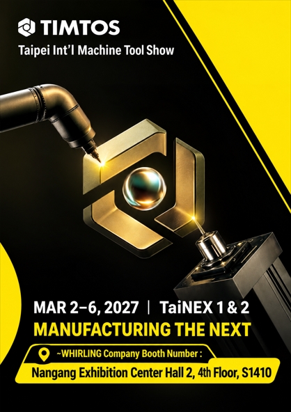 TIMTOS 2027 Taipei International Machine Tool Show